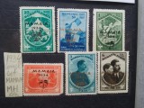 1934-Mamaia complet set-orig. gum -MH, Nestampilat