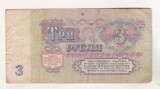 bnk bn URSS 3 ruble 1961 uzata