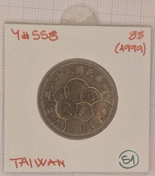 Taiwan 10 New Dollars, Yuan, 88, 1999, Y#558, Comemorativa, stare excelenta