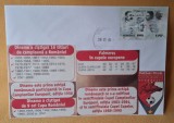 Istoria fotbalului - Suporter - fan zone - echipa de fotbal DINAMO Bucuresti, palmares - titluri castigate, plic, intreg postal