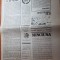 ziarul expres 23 februarie 1990-art. cu ziua de 22 decembrie 1989 si ion iliescu