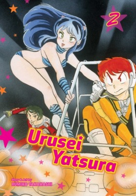 Urusei Yatsura, Vol. 2 foto