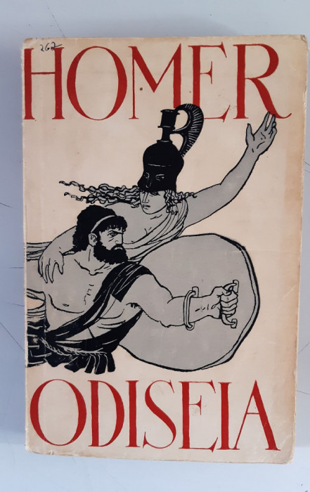 HOMER - ODISEIA - Traducere E.Lovinescu - 1955