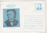 bnk ip - Ioan Ratiu - 0125/1992 - necirculat