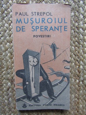 Musuroiul de sperante (povestiri si nuvele) - PAUL STREPOL foto