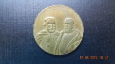 Medalie medalion Carol I si Mircea cel Mare Dobrogea 1913 Voeste si vei Putea !
