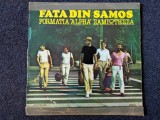Formatia Alpha - Fata Din Samos - disc vinil Electrecord 1982