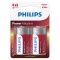 BATERIE POWER ALKALINE LR20 D BLISTER 2 BUC P EuroGoods Quality