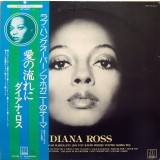 Vinil LP # &quot;Japan Press&quot; ~ PROMO ; FIRST PRESS ~ Diana Ross &ndash; Diana Ross (-VG)