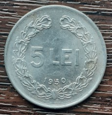 (MR18) MONEDA ROMANIA - 5 LEI 1950, REPUBLICA POPULARA ROMANA