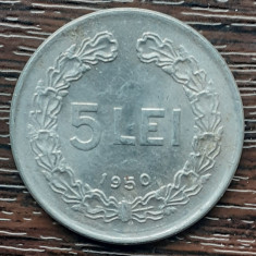 (MR18) MONEDA ROMANIA - 5 LEI 1950, REPUBLICA POPULARA ROMANA