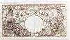 Doua bancnote de COLECȚIE 2000 LEI 1943 - Regatul Rom&acirc;niei