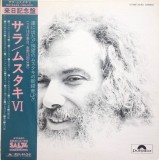 Vinil &quot;Japan Press&quot; Georges Moustaki &lrm;&ndash; Moustaki (VG+), Pop