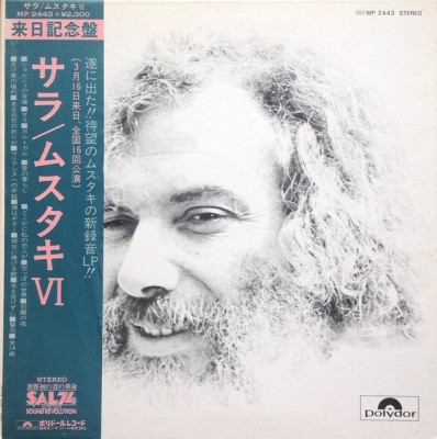 Vinil &amp;quot;Japan Press&amp;quot; Georges Moustaki &amp;lrm;&amp;ndash; Moustaki (VG+) foto