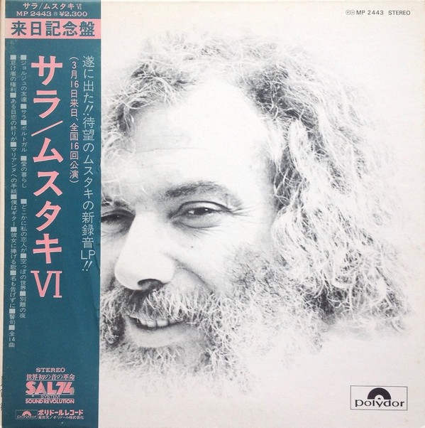 Vinil &quot;Japan Press&quot; Georges Moustaki &lrm;&ndash; Moustaki (VG+)