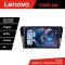 Navigatie Skoda Rapid Seat Toledo 2013+ Android radio gps internet 8 core QLED 2K 12+256 360 Lenovo v1 CarStore Technology