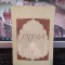 Aspecte din India, Năstase și Tudor, București 1956, 113
