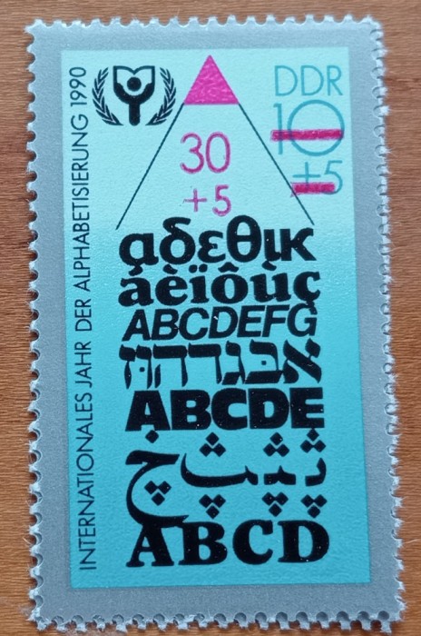 GERMANIA-DDR-ULTIMELE EMISI!!!!-1990-&#039;&#039;Alfabetul&#039;- TIMBRU-MNH-Nestampilate