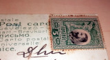 CARTE POSTALA / FELICITARE ,STAMPILA BRAILA , COFETARIA REGALA ,ANII 1900