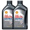 Pachet 2 litri Ulei Shell Helix Ultra SP 5W40