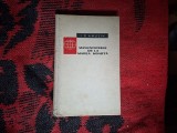 k1 Manuscrisele de la Marea Moarta - I.D. Amusin (cartonata)