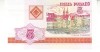 B11 - Bancnota foarte veche - Belarus - 5 ruble - 2000