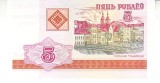 M1 - Bancnota foarte veche - Belrus - 5 ruble - 2000