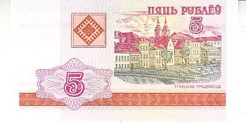 B11 - Bancnota foarte veche - Belarus - 5 ruble - 2000 foto