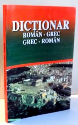 DICTIONAR ROMAN-GREC , GREC-ROMAN de ANGHELOS DIMITRAKIS , GYRGYOS PAPPAS foto