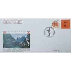 China 2008 - Brand special de arc - Harmony, FDC