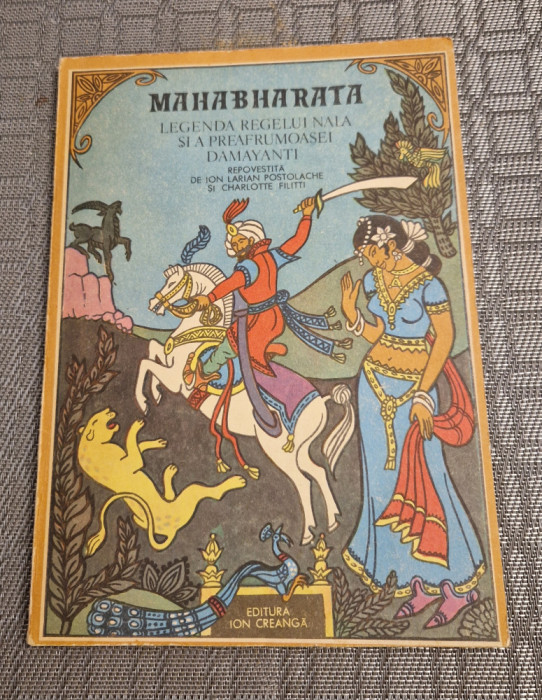 Mahabharata legenda regelui Nala si a prefrumoasei Damayanti