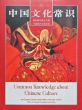 Common Knowledge about Chinese Culture (@D23)