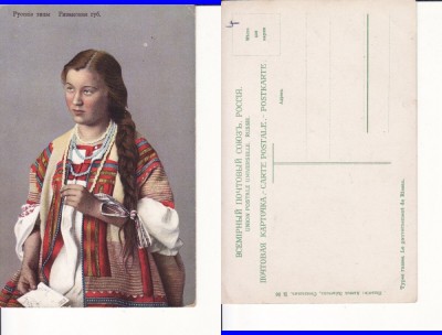 Rusia- tipuri, femei foto