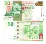 Hong Kong 50 Dolari 2012 P-213b UNC