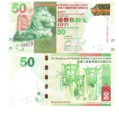Hong Kong 50 Dolari 2012 P-213b UNC foto