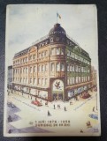 Carte postala, necirculata, Bucuresti, La vulturul de mare cu pestele in ghiare, 1938, jubileu de 60 ani