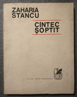 Zaharia Stancu - C&amp;icirc;ntec șoptit C&amp;acirc;ntec (1970) (coperta: Hary Guttman) foto