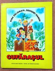 Cufarasul. Carte pentru copii 3D. Ilustrator: V. Cijikov. Editura Ion Creanga, 1989 - Rina Zelionaia, Serghei Ivanov