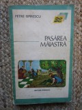 PASAREA MAIASTRA-PETRE ISPIRESCU