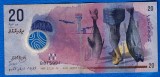 (3) BANCNOTA MALDIVE - 20 RUFIYAA 2015, POLYMER, EXOTICA, CIRCULATA