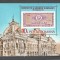 Romania.1987 Bancnote si monede-Bl. ZR.802
