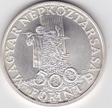 Moneda Ungaria 500 forint 1989 &ndash; Protectia copiilor / Protect the Children