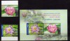 AUSTRALIA 2002 FLORI EMISIUNE COMUNA CU THAILANDA, Nestampilat