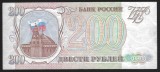 RUSIA 200 RUBLE 1993 [3] P-255 , XF +