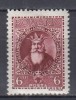 ROMANIA 1932 LP 95 ALEXANDRU CEL BUN SARNIERA, Nestampilat