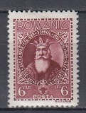 ROMANIA 1932 LP 95 ALEXANDRU CEL BUN SARNIERA