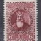 ROMANIA 1932 LP 95 ALEXANDRU CEL BUN SARNIERA