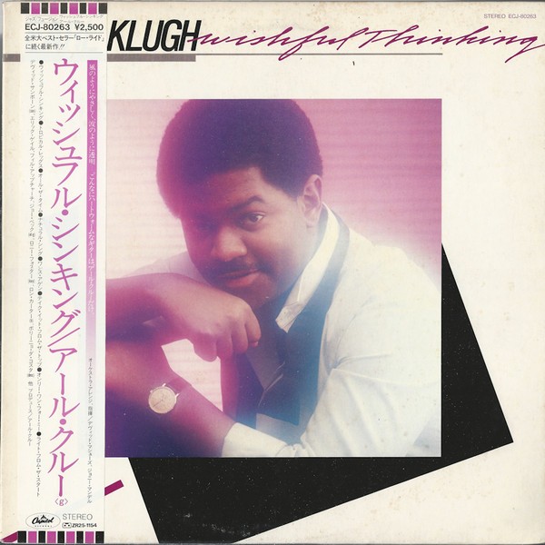 Vinil LP &quot;Japan Press&quot; Earl Klugh &ndash; Wishful Thinking (NM)