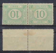Romania 1908 Taxa de Plata timbru 10 bani nestampilat pereche tete-beche MLH