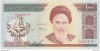 !!! IRAN - 1000 RIALS (1992 - 2014) - P 143 e - UNC / SUPRATIPAR / CEA DIN SCAN